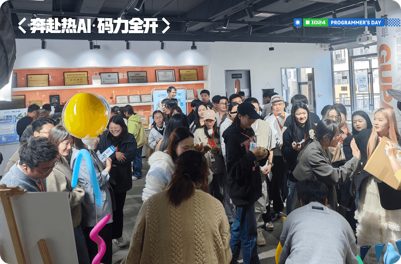 码上置换,快乐翻倍