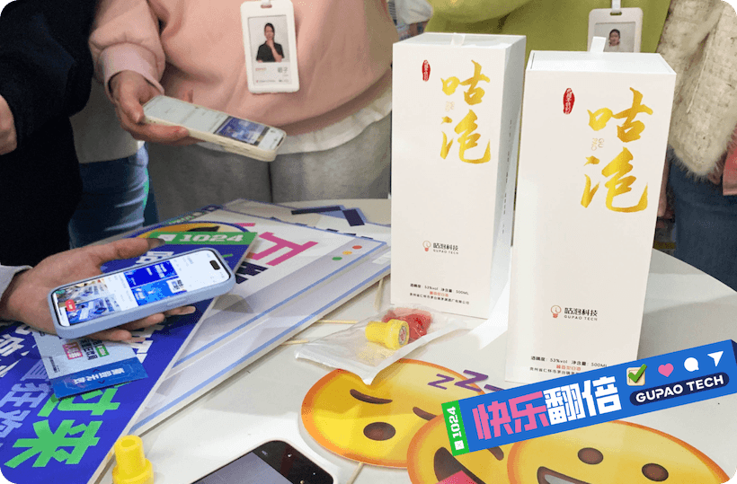 线上打卡,好礼不停