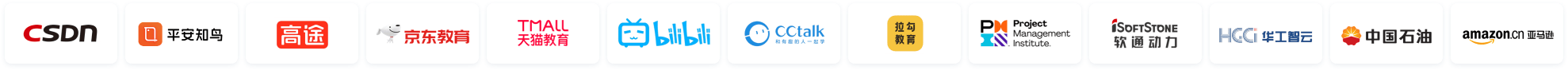 合作伙伴