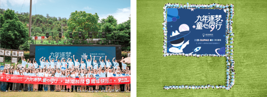 2025年6月1日