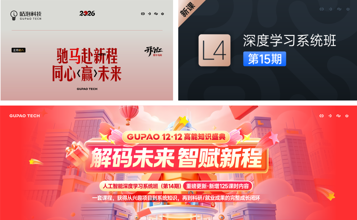 各物料角标示意