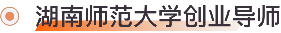 蒋孟枝