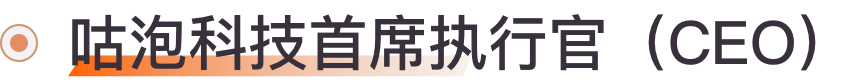 蒋孟枝