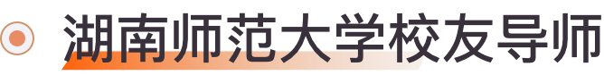 蒋孟枝