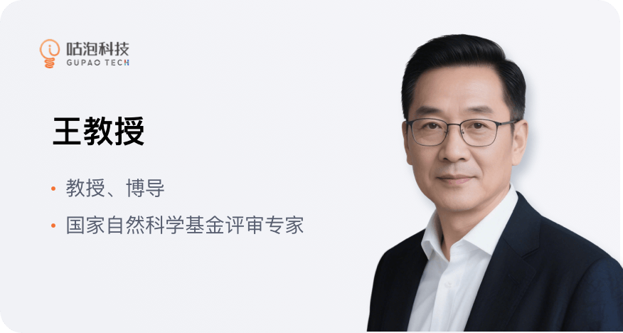 导师卡片 3