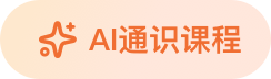 课程体系图标