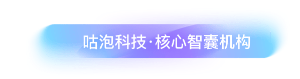 Tag