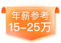 薪资1