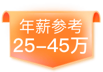 薪资2