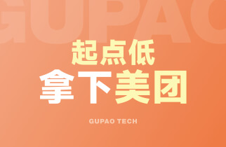 录用喜报 2