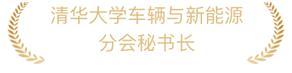 职称