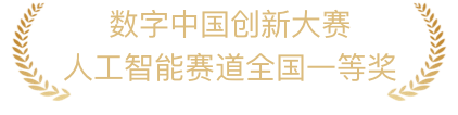 职称