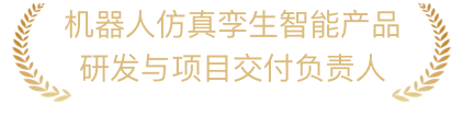 职称