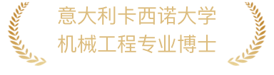 职称