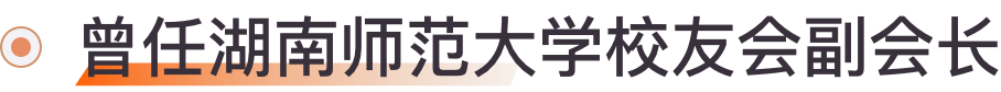 蒋孟枝