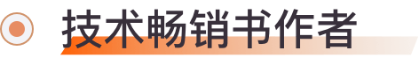 谭勇德