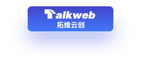 拓维云创