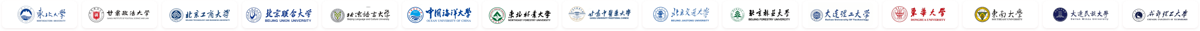 高校服务图片2
