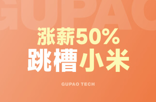 录用喜报 3
