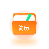 简历指导