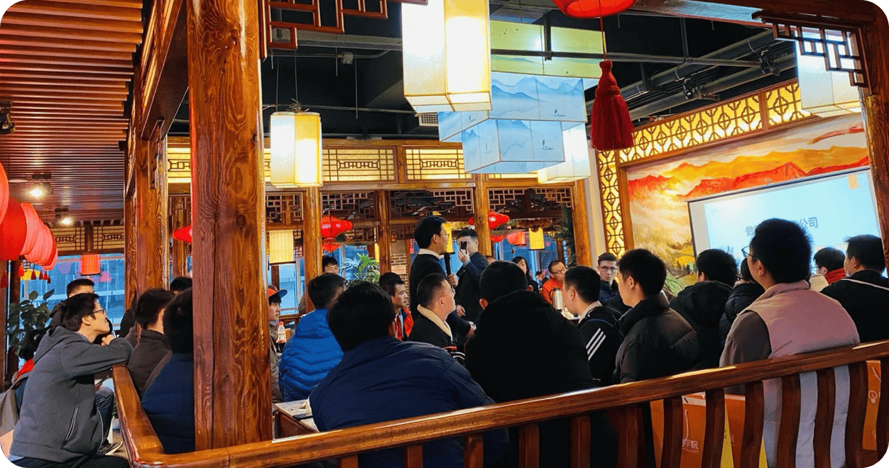 成都站活动