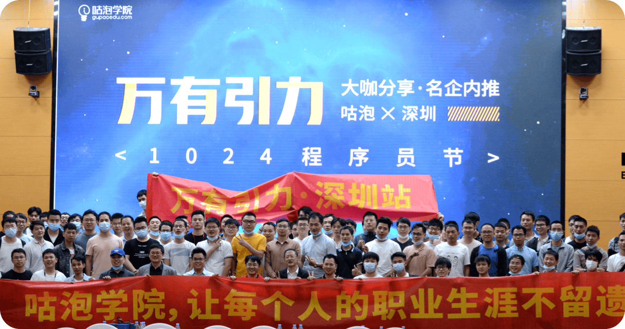 深圳站活动