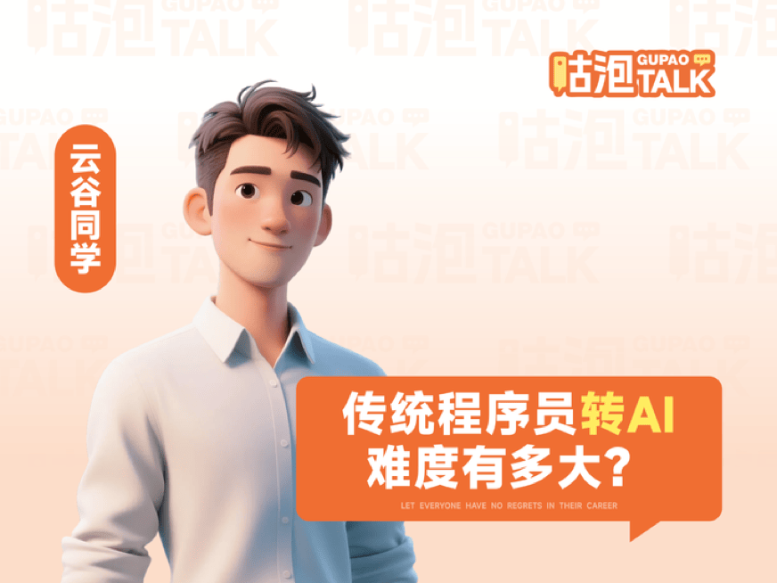 对话栏目图片1