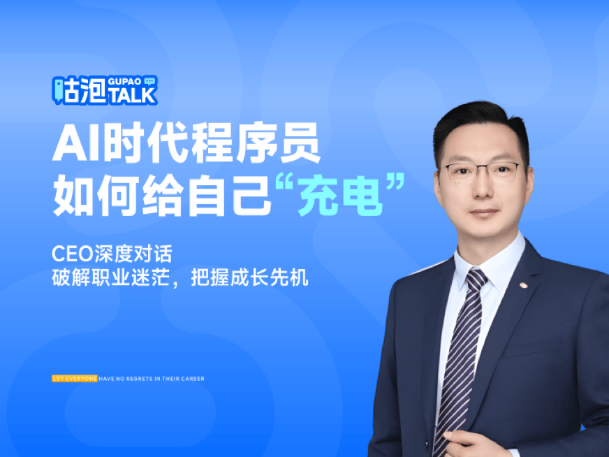 对话栏目图片3