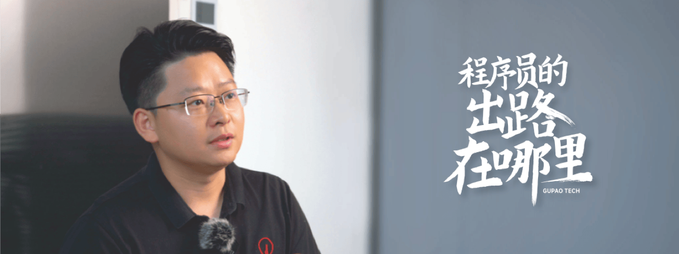 创始人采访图片1