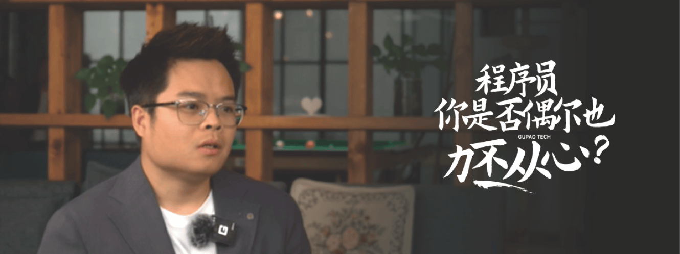 创始人采访图片2